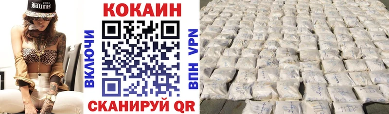Купить закладку А ПВП  Мефедрон  Гашиш  Канабис  COCAIN  Вуктыл