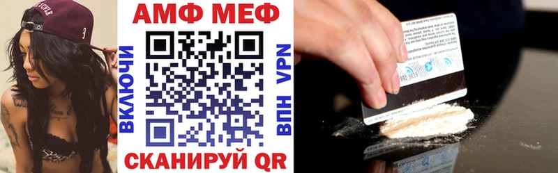 Купить закладки Вуктыл АМФЕТАМИН 97%