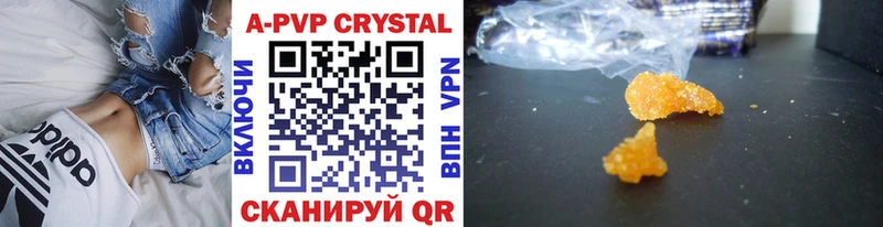 Alfa_PVP крисы CK  Купить закладки  Вуктыл 