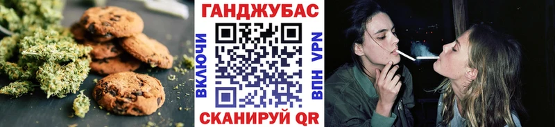 Еда ТГК конопля  Купить где  Вуктыл 