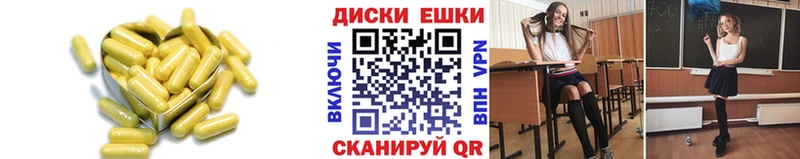Купить  Вуктыл  Экстази 250 мг 