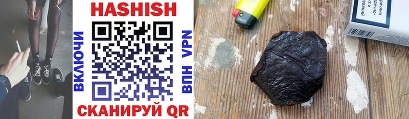ГАШИШ VHQ  Купить где  Вуктыл 