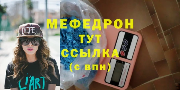сатива Волосово