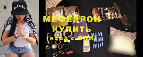 сатива Волосово