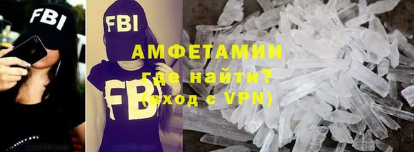 сатива Волосово