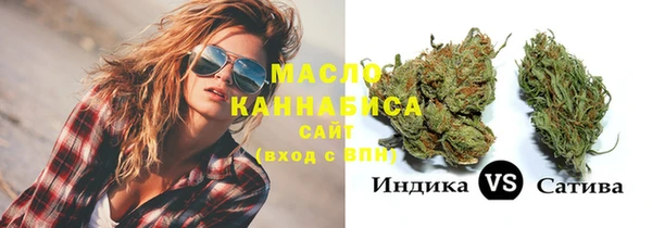 метамфетамин Володарск
