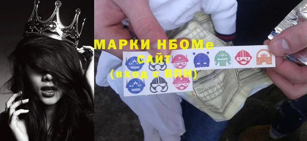 сатива Волосово