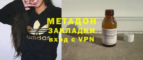 шишки Волоколамск
