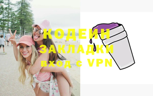 метамфетамин Володарск