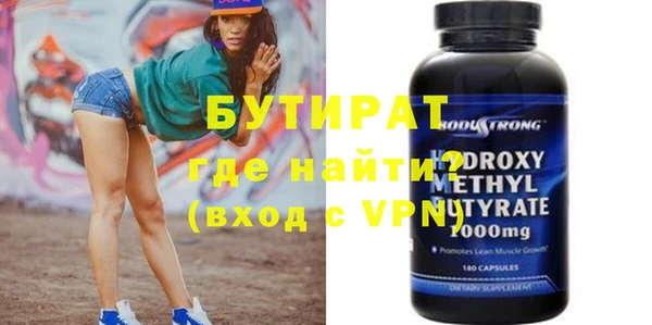 метамфетамин Володарск