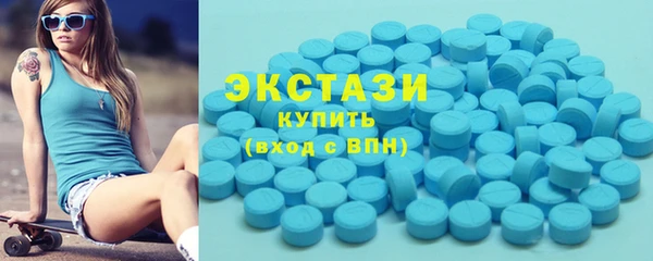 метамфетамин Володарск