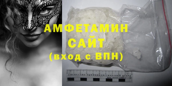сатива Волосово