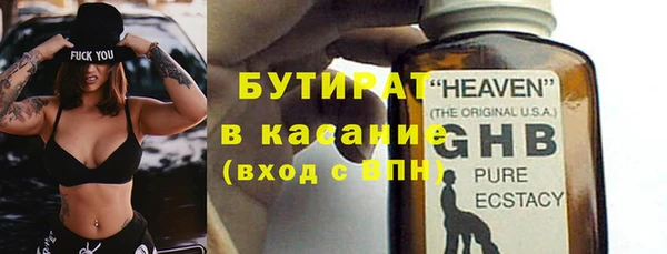 метамфетамин Володарск