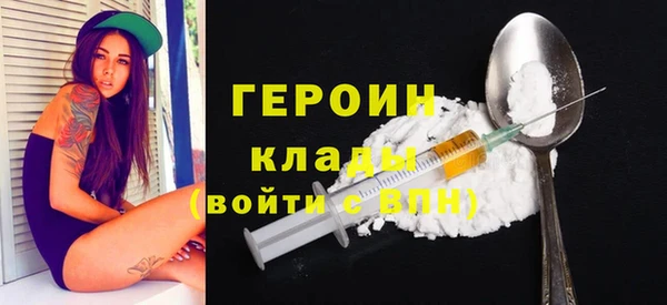 сатива Волосово