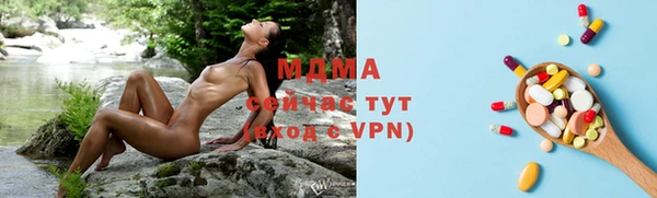 метамфетамин Володарск