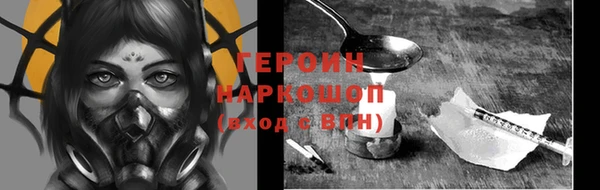 шишки Волоколамск