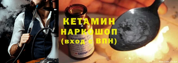 сатива Волосово