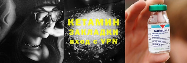 шишки Волоколамск