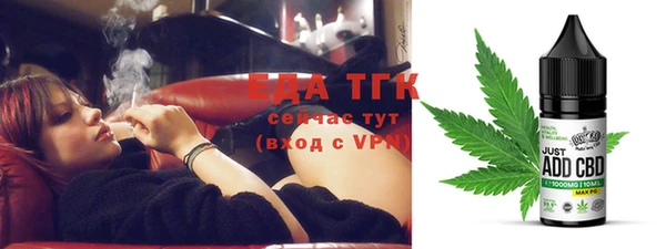 шишки Волоколамск