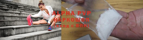 метамфетамин Володарск