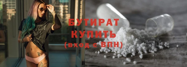 шишки Волоколамск