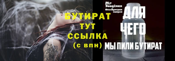 шишки Волоколамск