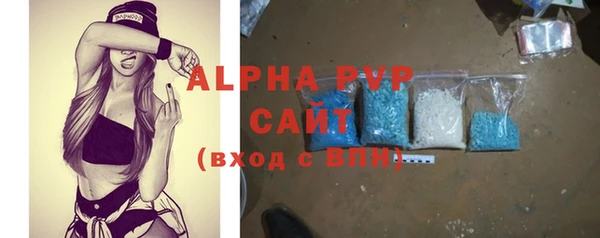 шишки Волоколамск