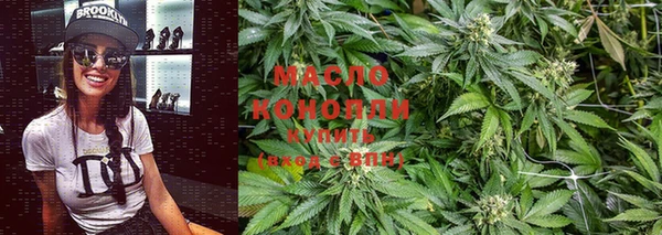 метамфетамин Володарск