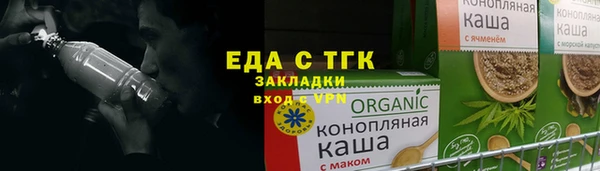 метамфетамин Володарск