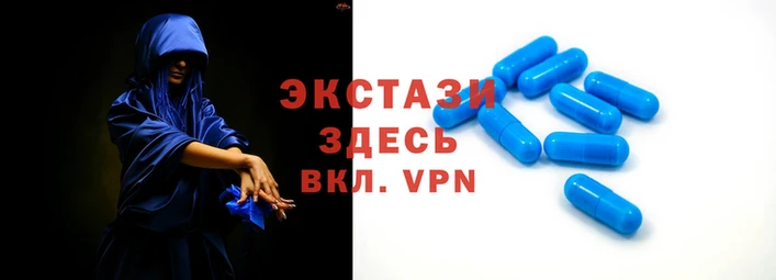 шишки Волоколамск