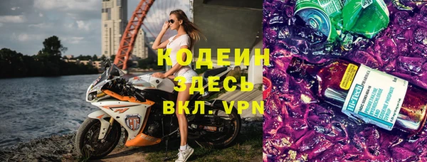 метамфетамин Володарск