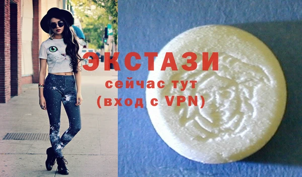 сатива Волосово