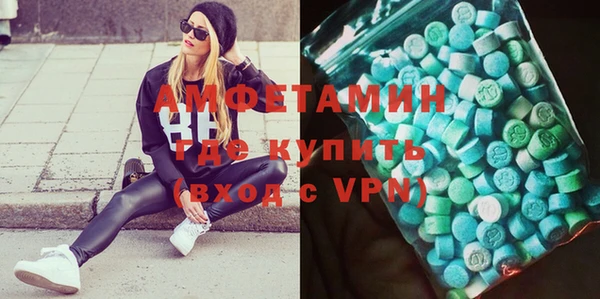 сатива Волосово