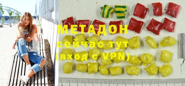 шишки Волоколамск