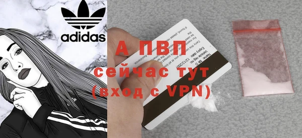 метамфетамин Володарск