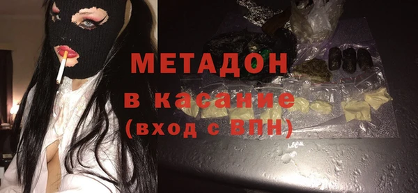 шишки Волоколамск