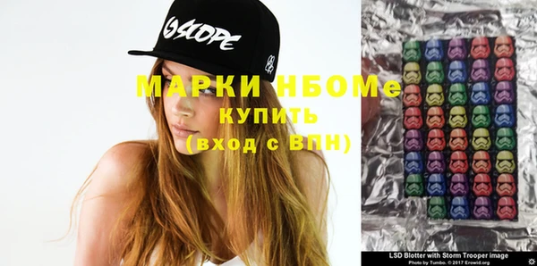 метамфетамин Володарск