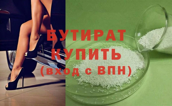 шишки Волоколамск