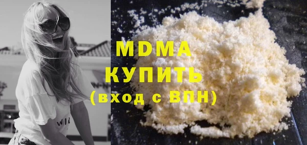 метамфетамин Володарск