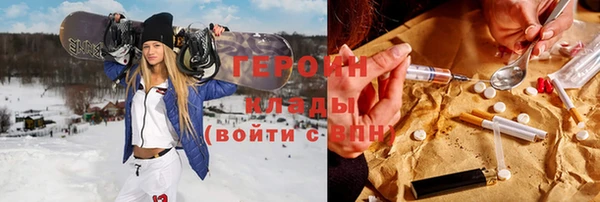 шишки Волоколамск