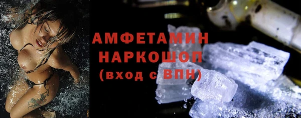 сатива Волосово