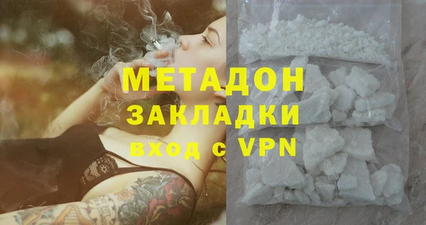 сатива Волосово