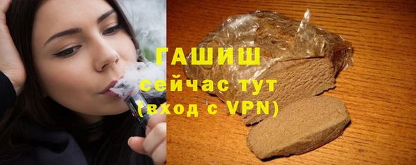 метамфетамин Володарск