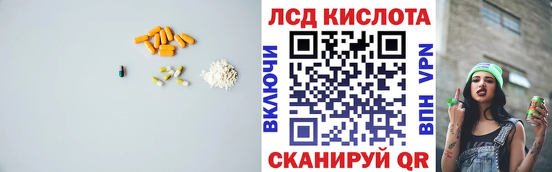 Лсд 25 экстази кислота  Купить закладки  Вуктыл 
