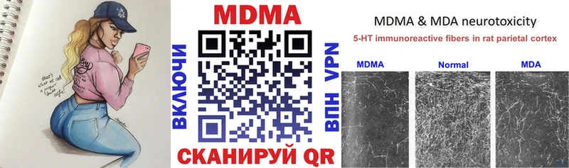 МДМА VHQ  Купить  Вуктыл 