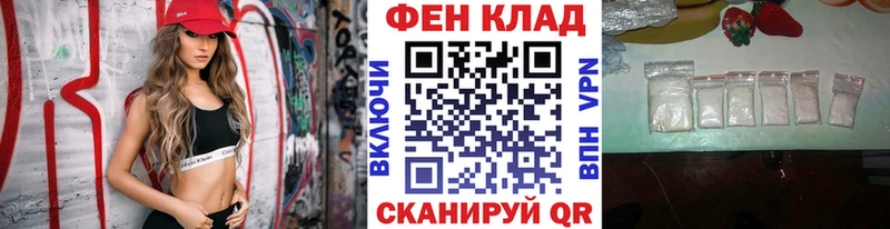 Купить где Вуктыл Метамфетамин Methamphetamine