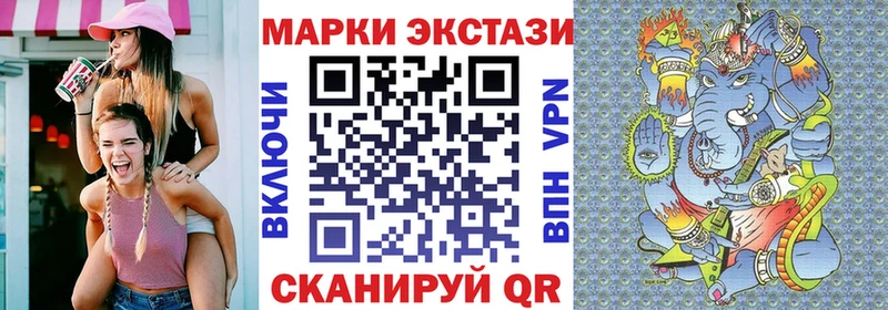 Марки NBOMe 1,8мг  Купить  Вуктыл 